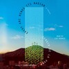 Every Arc Bends Its Radian