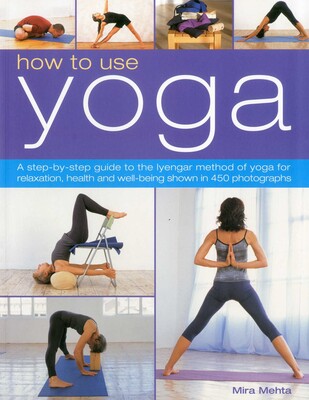 How to Use Yoga How to Use Yoga