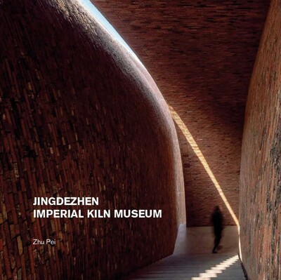 Jingdezhen Imperial Kiln Museum Jingdezhen Imperial Kiln Museum