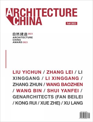 Architecture China Architecture China