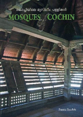 Mosques of Cochin Mosques of Cochin