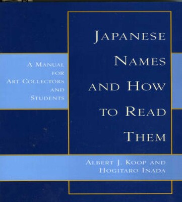 Japanese Names & How to Read Them Japanese Names & How to Read Them