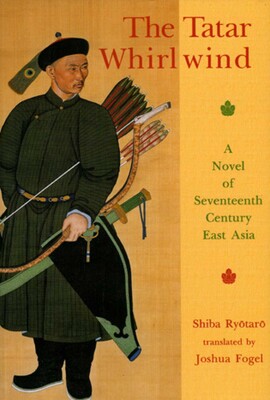 Tatar Whirlwind