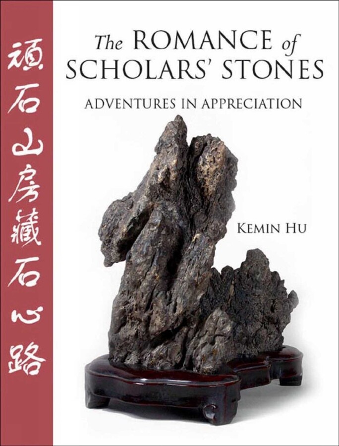 Romance of Scholar's Stones