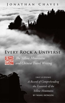Every Rock a Universe Every Rock a Universe