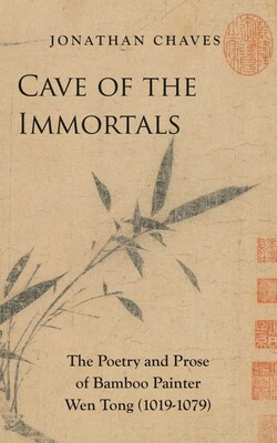 Cave of the Immortals
