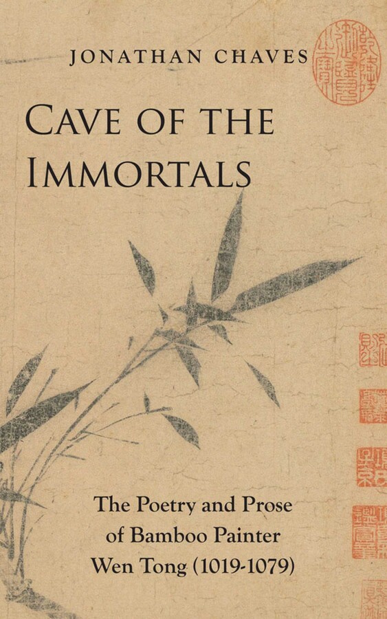 Cave of the Immortals