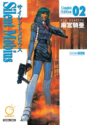 EMOTION the Best SILENT MÖBIUS DVD BOX EMOTION サイレントメビウスDVD-BOXが登場