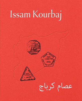 Issam Kourbaj Issam Kourbaj