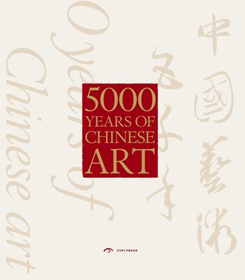 5000 Years Of Chinese Art 5000 Years Of Chinese Art