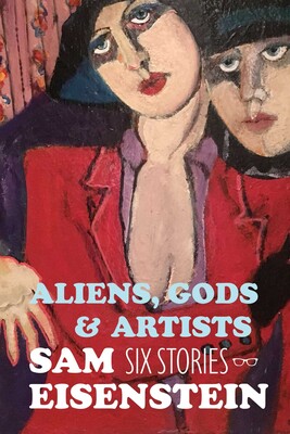 Aliens, Gods And Artists Aliens, Gods And Artists