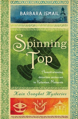 Spinning Top Spinning Top