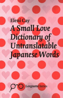 Small Love Dictionary of Untranslatable Japanese Words Small Love Dictionary of Untranslatable Japanese Words