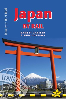 Japan by Rail Japan by Rail