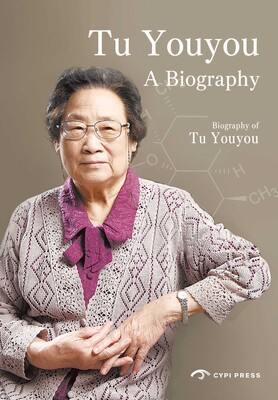Tu Youyou Tu Youyou
