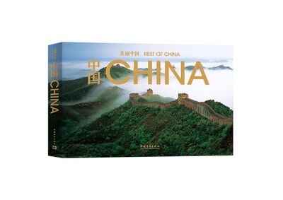 CHINA CHINA
