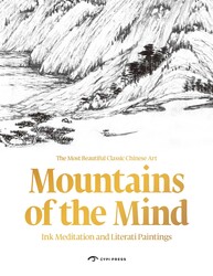 Mountains of the Mind Mountains of the Mind