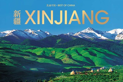 Xinjiang Xinjiang