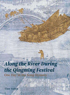 Along the River During the Qingming Festival Along the River During the Qingming Festival