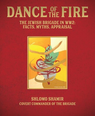 Dance of the Fire Dance of the Fire