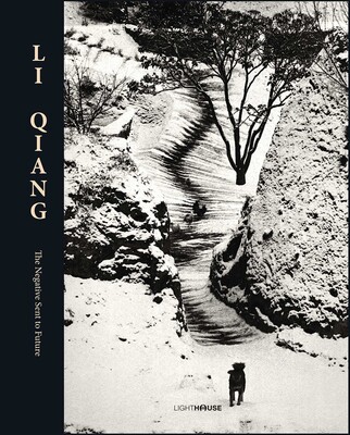 Li Qiang Li Qiang