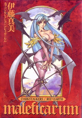 Darkstalkers / Red Earth: Maleficarum Volume 1 Darkstalkers / Red Earth: Maleficarum Volume 1