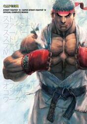 street-fighter-iv-super-street