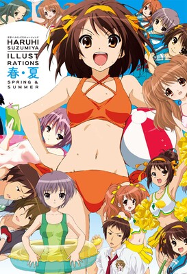 Haruhi Suzumiya Illustrations Volume 1: Spring & Summer Haruhi Suzumiya Illustrations Volume 1: Spring & Summer
