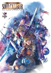 soulcalibur-new-legends-of-