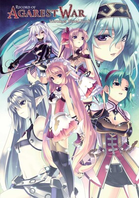Record of Agarest War: Heroines Visual Book Record of Agarest War: Heroines Visual Book
