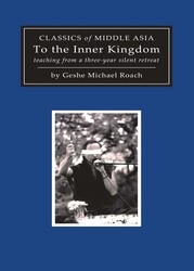 To the Inner Kingdom To the Inner Kingdom