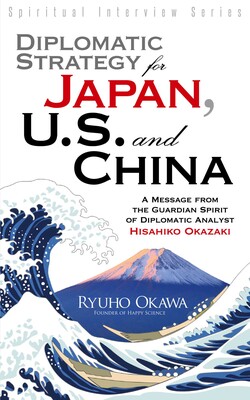 Diplomatic Strategy for Japan, U.S. and China Diplomatic Strategy for Japan, U.S. and China