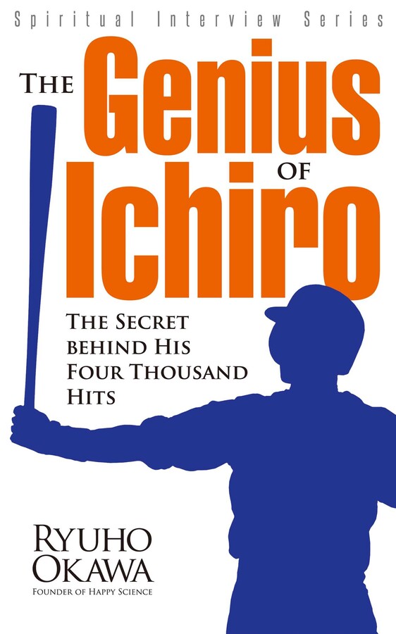Genius of Ichiro