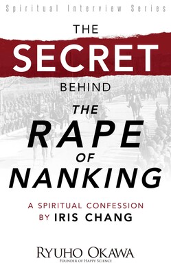The Secret Behind "The Rape of Nanking" The Secret Behind "The Rape of Nanking"