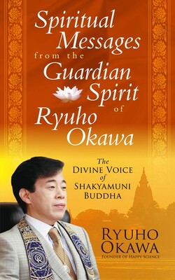 Spiritual Messages from the Guardian Spirit of Ryuho Okawa Spiritual Messages from the Guardian Spirit of Ryuho Okawa