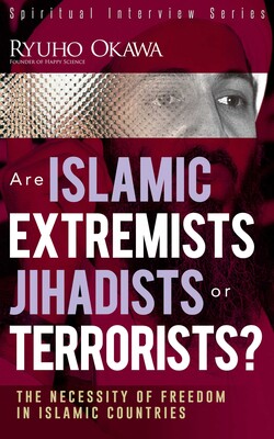 Are Islamic Extremists Jihadists or Terrorists? Are Islamic Extremists Jihadists or Terrorists?