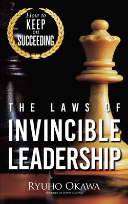 The Laws of Invincible Leadership The Laws of Invincible Leadership
