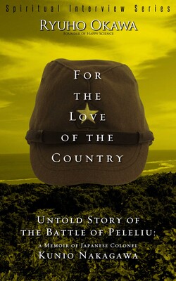 For the Love of the Country For the Love of the Country