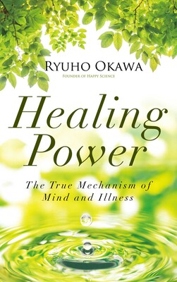 Healing Power Healing Power