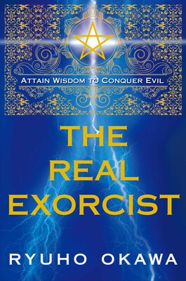 The Real Exorcist The Real Exorcist
