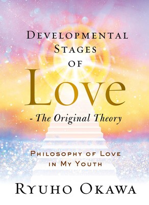 Developmental Stages of Love - The Original Theory Developmental Stages of Love - The Original Theory