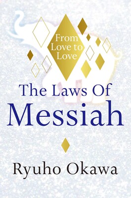 The Laws Of Messiah The Laws Of Messiah