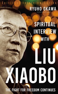 Spiritual Interview with Liu Xiaobo Spiritual Interview with Liu Xiaobo