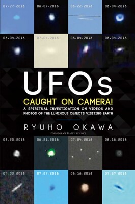 UFOs Caught on Camera UFOs Caught on Camera