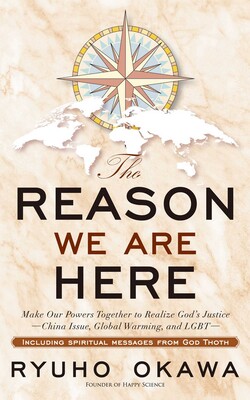 Reason We are Here Reason We are Here