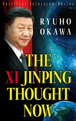 The Xi Jinping Thought Now The Xi Jinping Thought Now