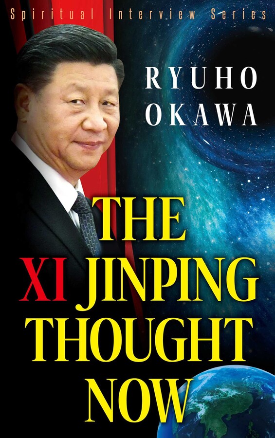 Xi Jinping Thought Now