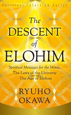 Descent of Elohim Descent of Elohim