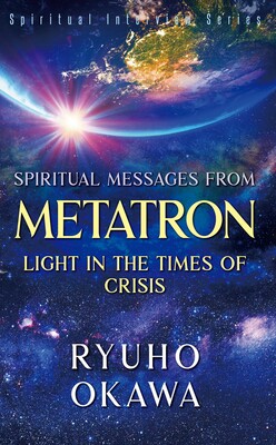 Spiritual Messages from Metatron Spiritual Messages from Metatron