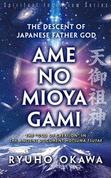 Descent of Japanese Father God Ame-No-Mioya-Gami